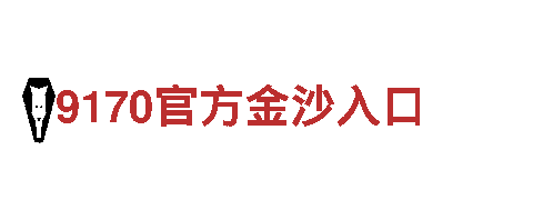 6566体育怎么样财富的保值增值专家。